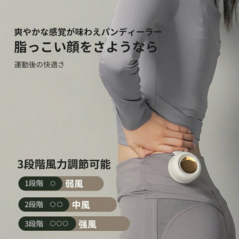 携帯型クリップ式ミニ扇風機