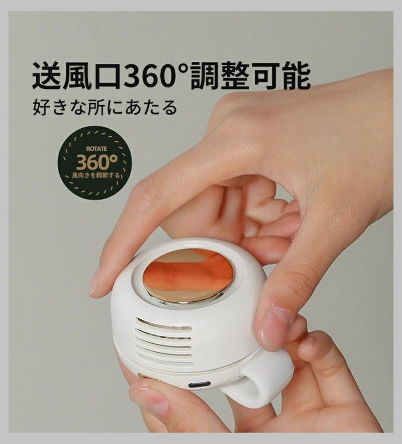 携帯型クリップ式ミニ扇風機